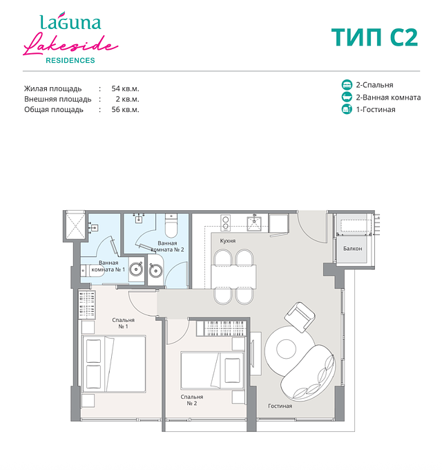 Laguna Lakeside 1607