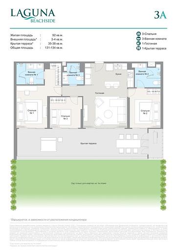 Laguna Beachside Building 4 - รูปภาพ 11