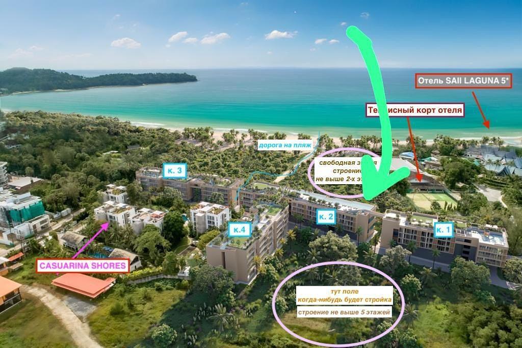 Laguna Beachside Building 4