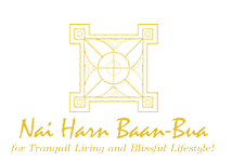 Nai Harn Baan Bua - Baan Pattama